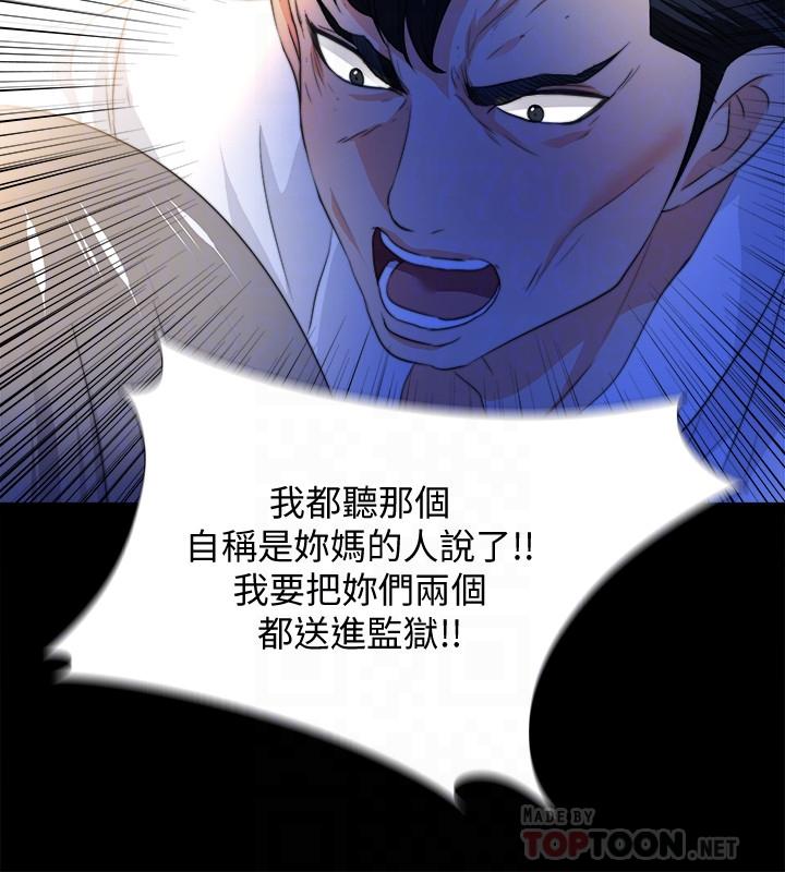 12P - 爱徒