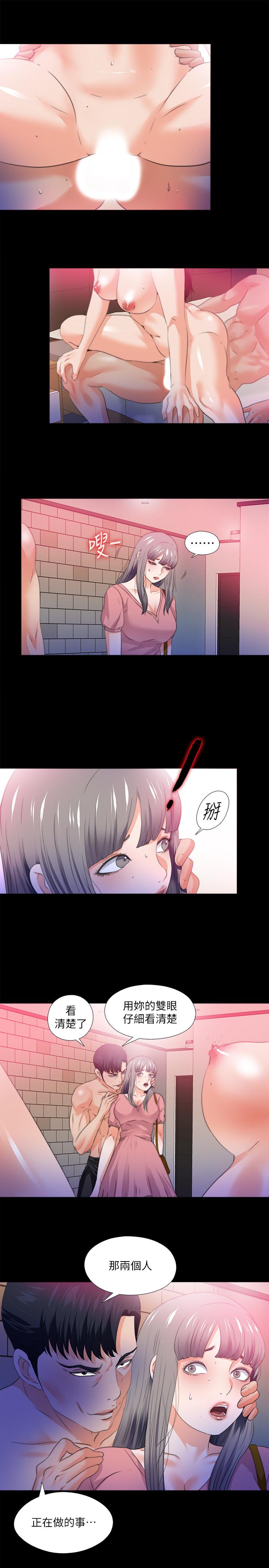 21P - 爱徒