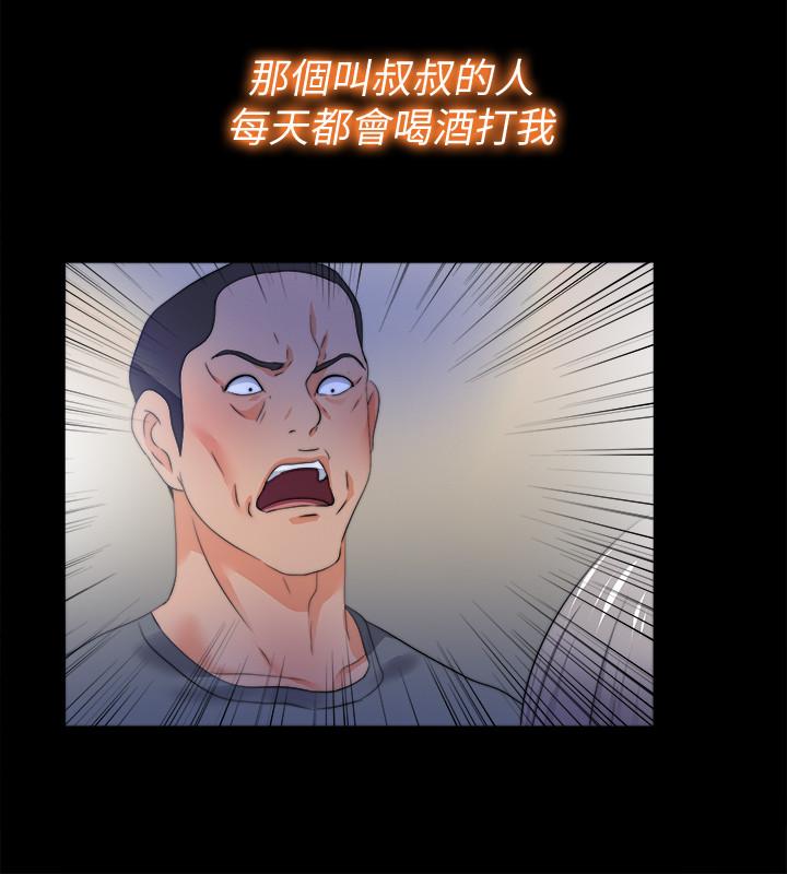 2P - 爱徒