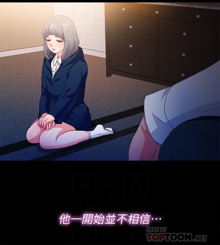 8P - 爱徒