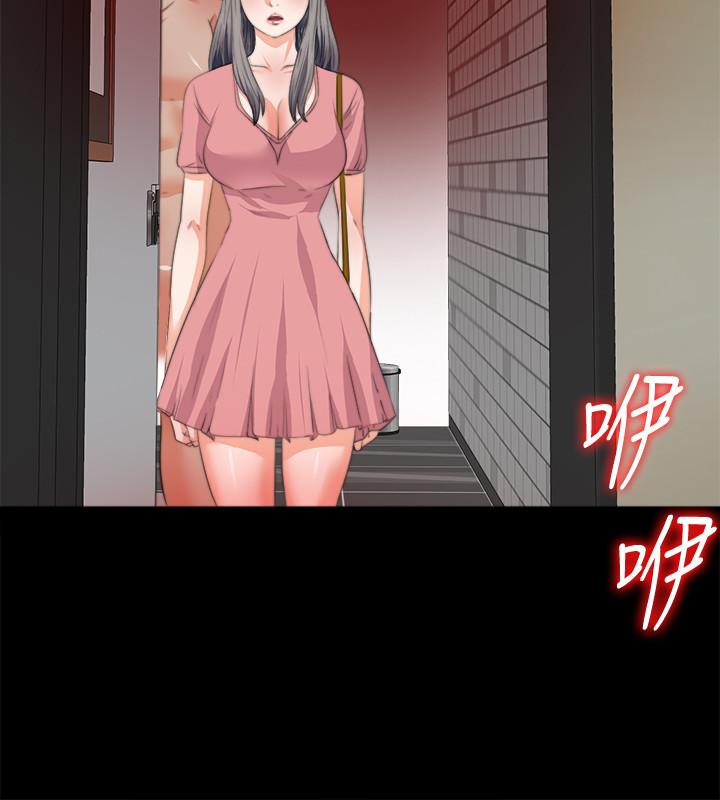 11P - 爱徒
