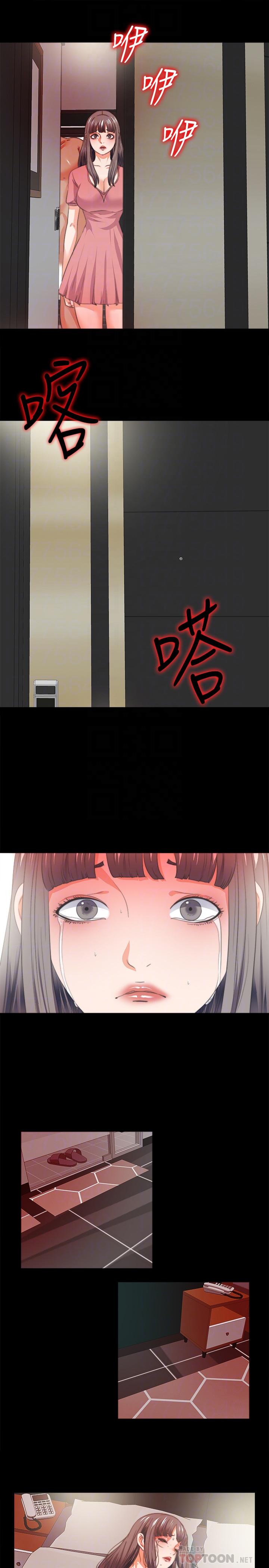 12P - 爱徒