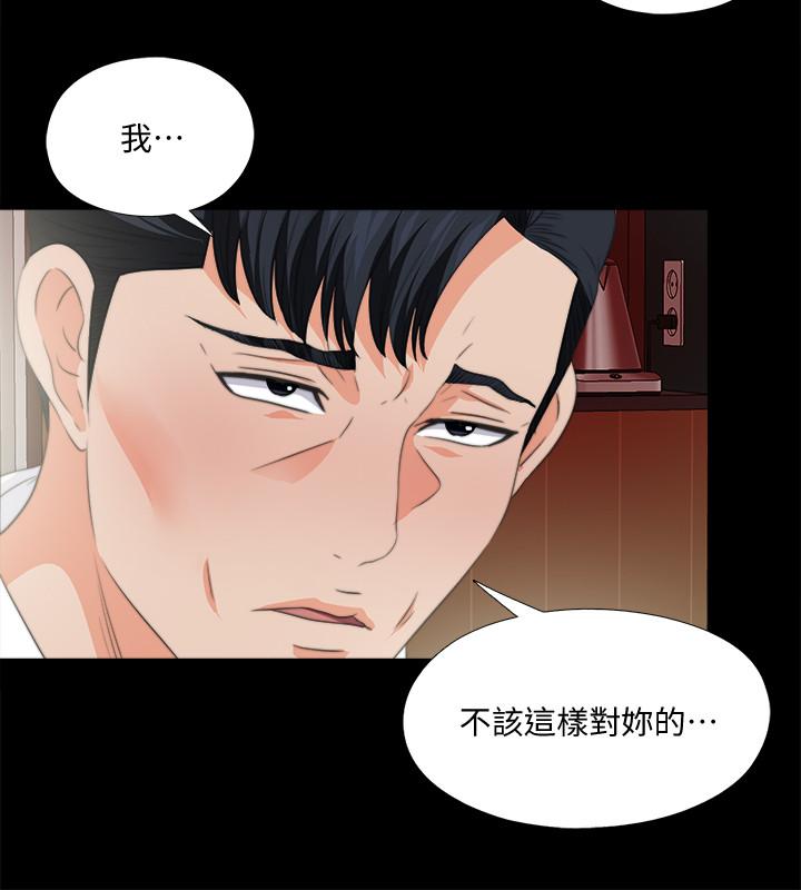 15P - 爱徒