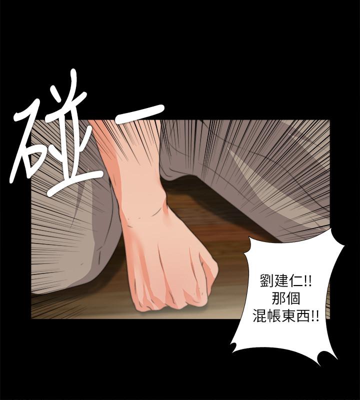 17P - 爱徒