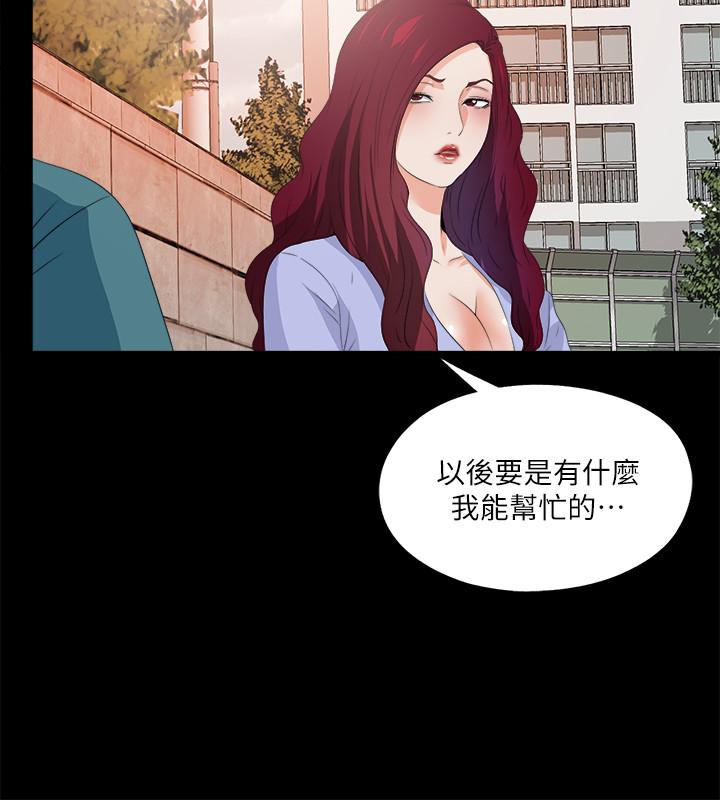 11P - 爱徒