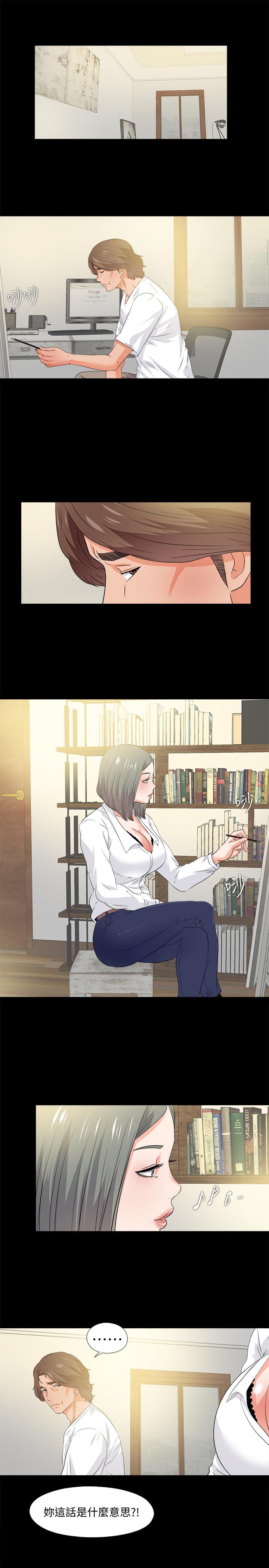 2P - 爱徒