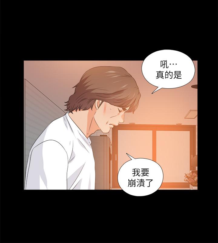 5P - 爱徒