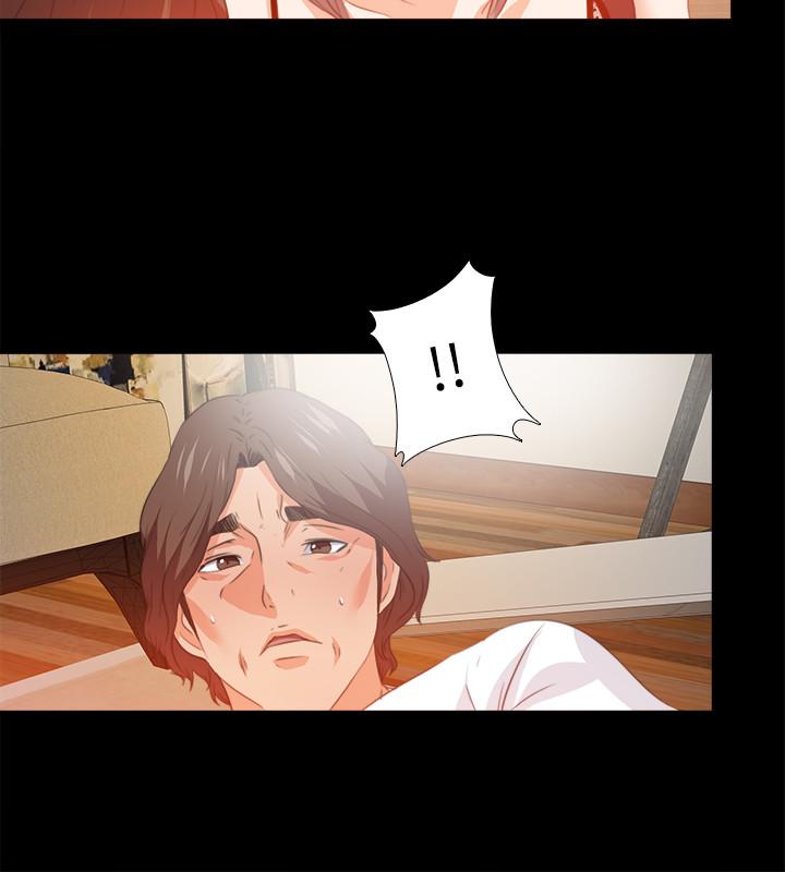 11P - 爱徒