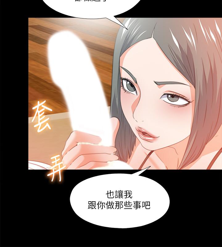 13P - 爱徒