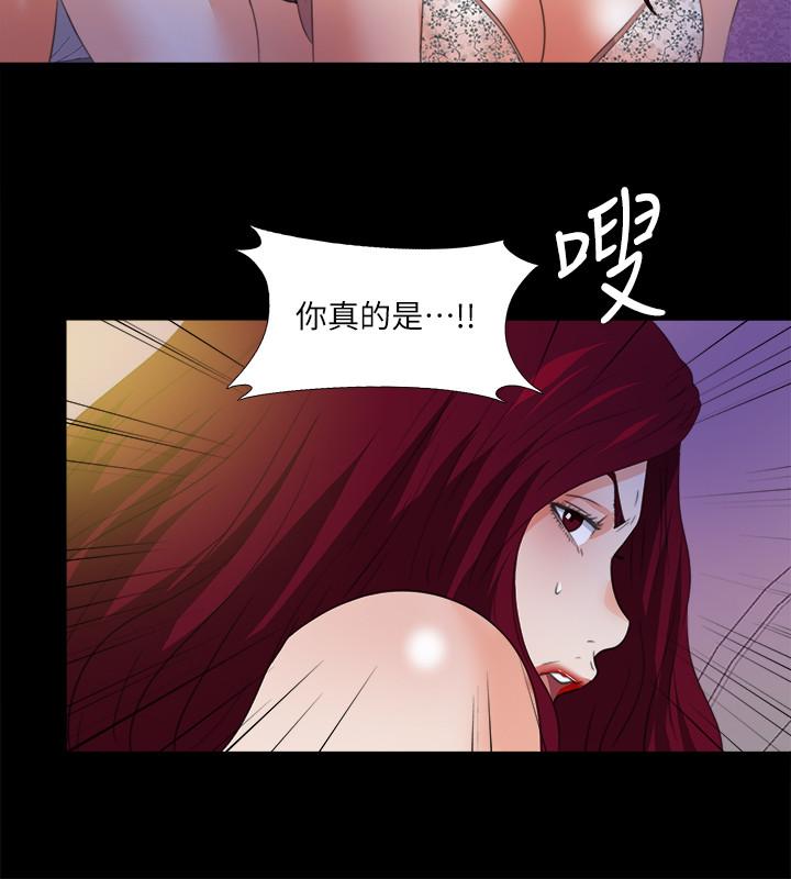 17P - 爱徒