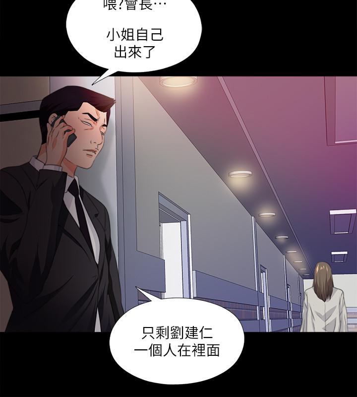 23P - 爱徒