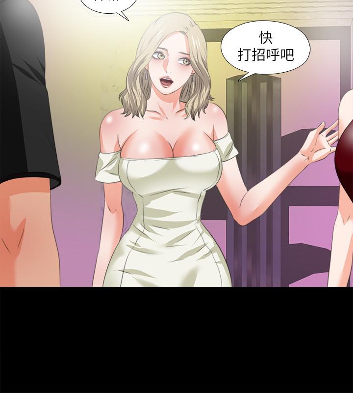 25P - 爱徒