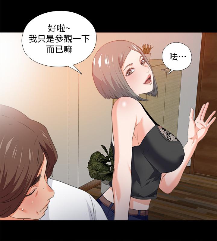 7P - 爱徒
