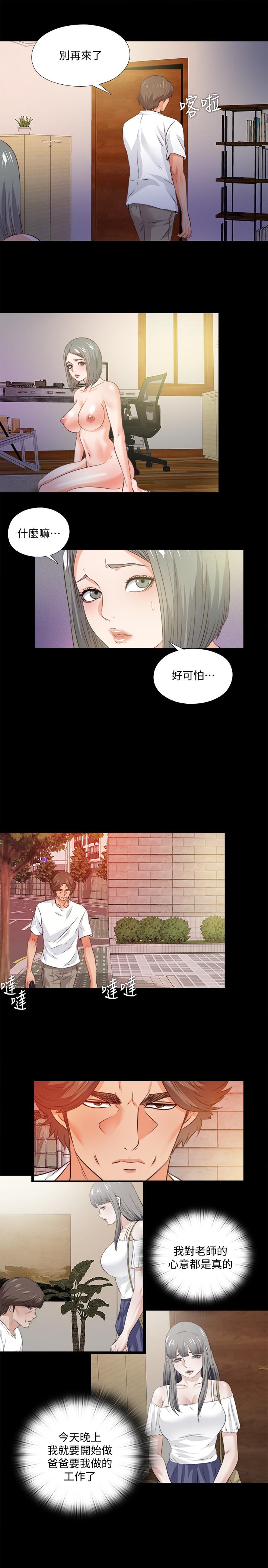 15P - 爱徒