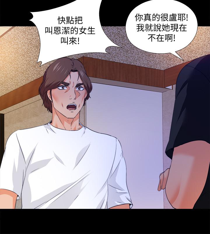 15P - 爱徒