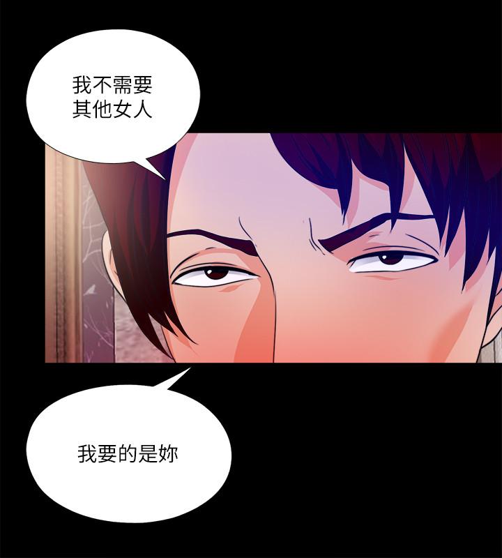 19P - 爱徒