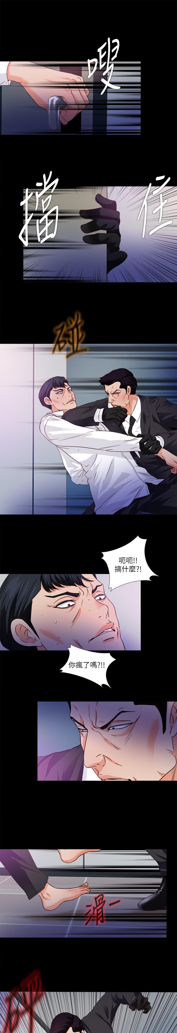 2P - 爱徒