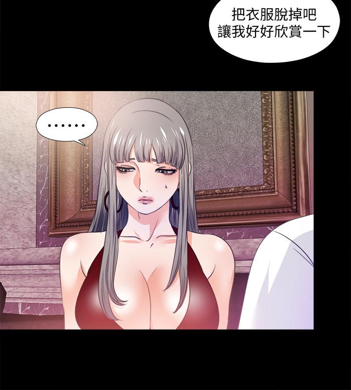 7P - 爱徒