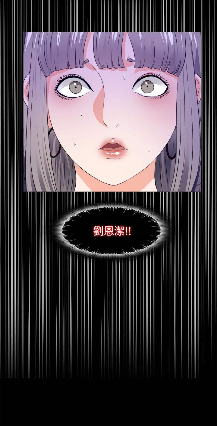 15P - 爱徒