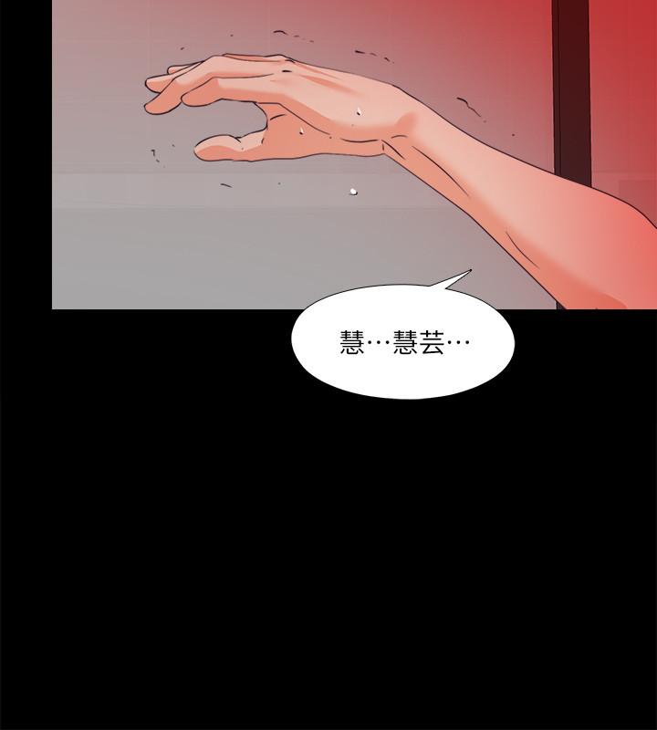 23P - 爱徒