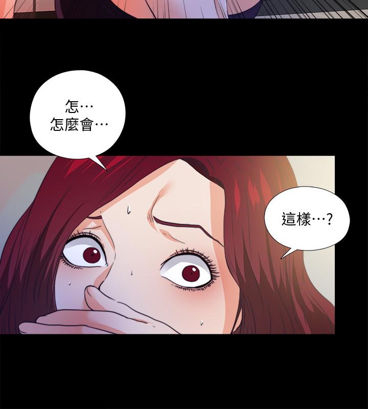 5P - 爱徒