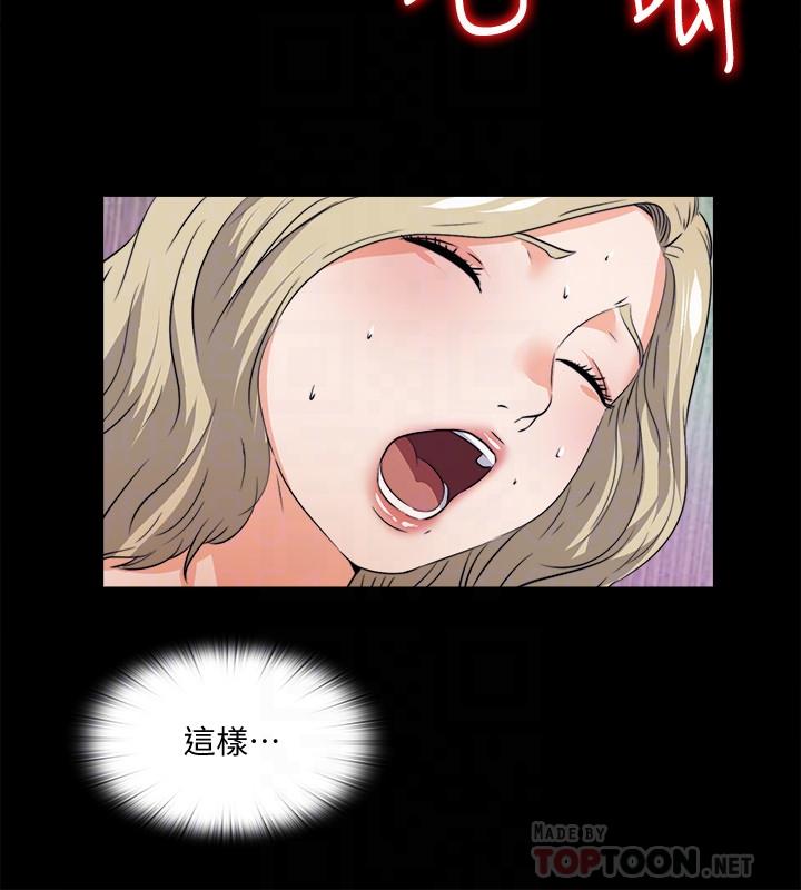 10P - 爱徒