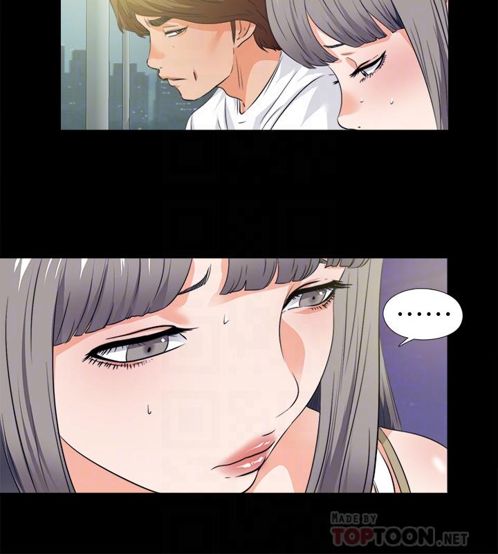 14P - 爱徒