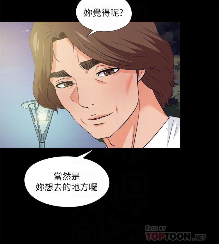 16P - 爱徒