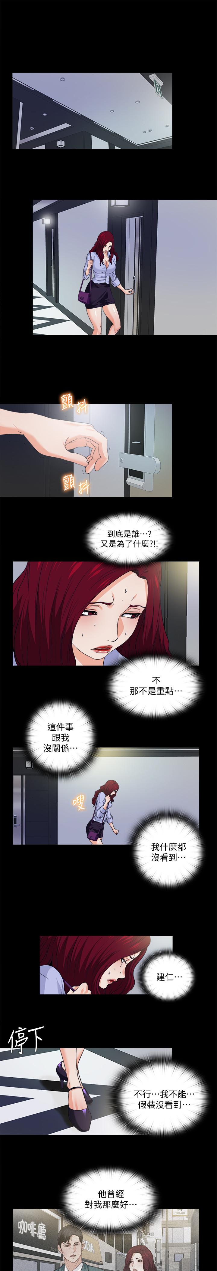 1P - 爱徒