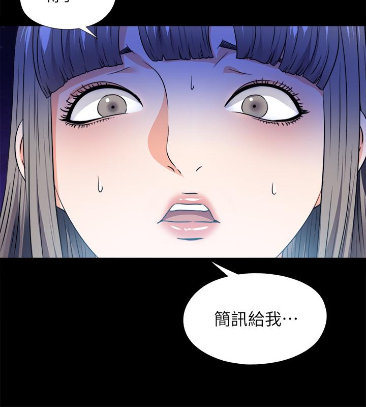 20P - 爱徒