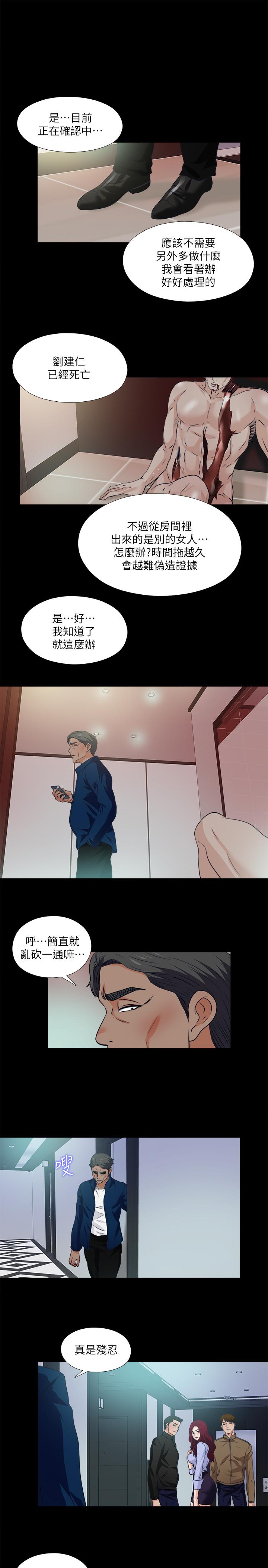 21P - 爱徒