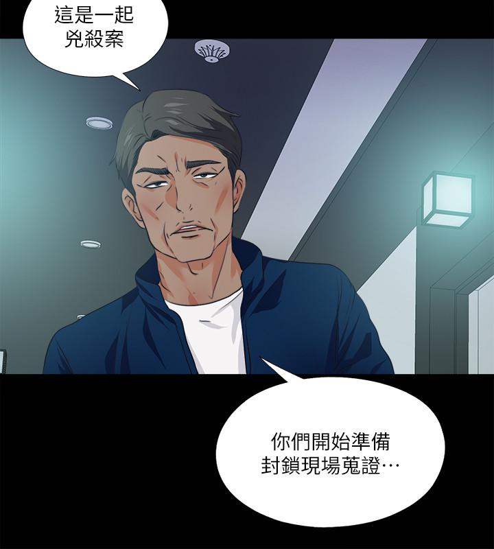 22P - 爱徒