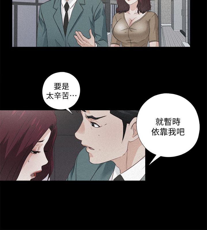 2P - 爱徒