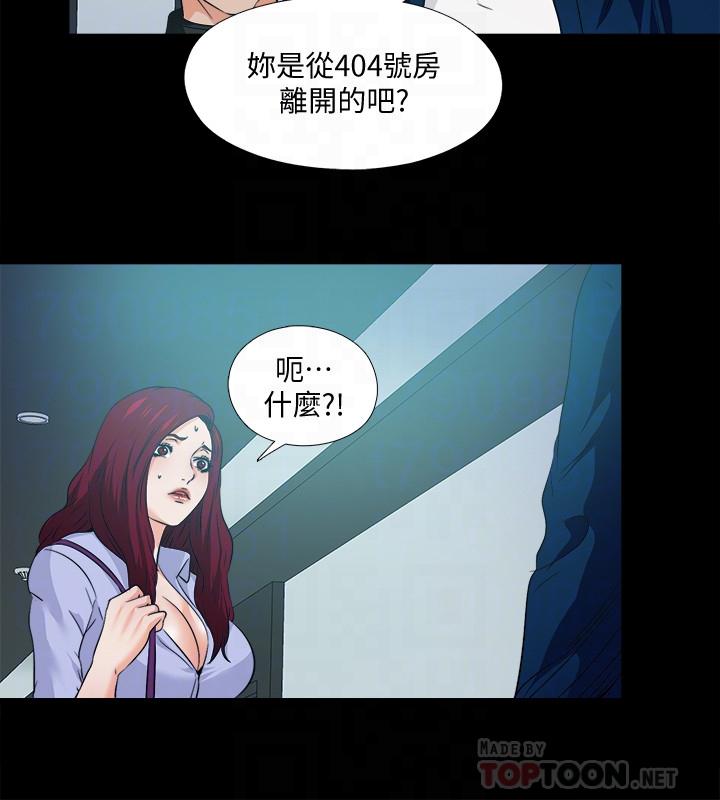 6P - 爱徒