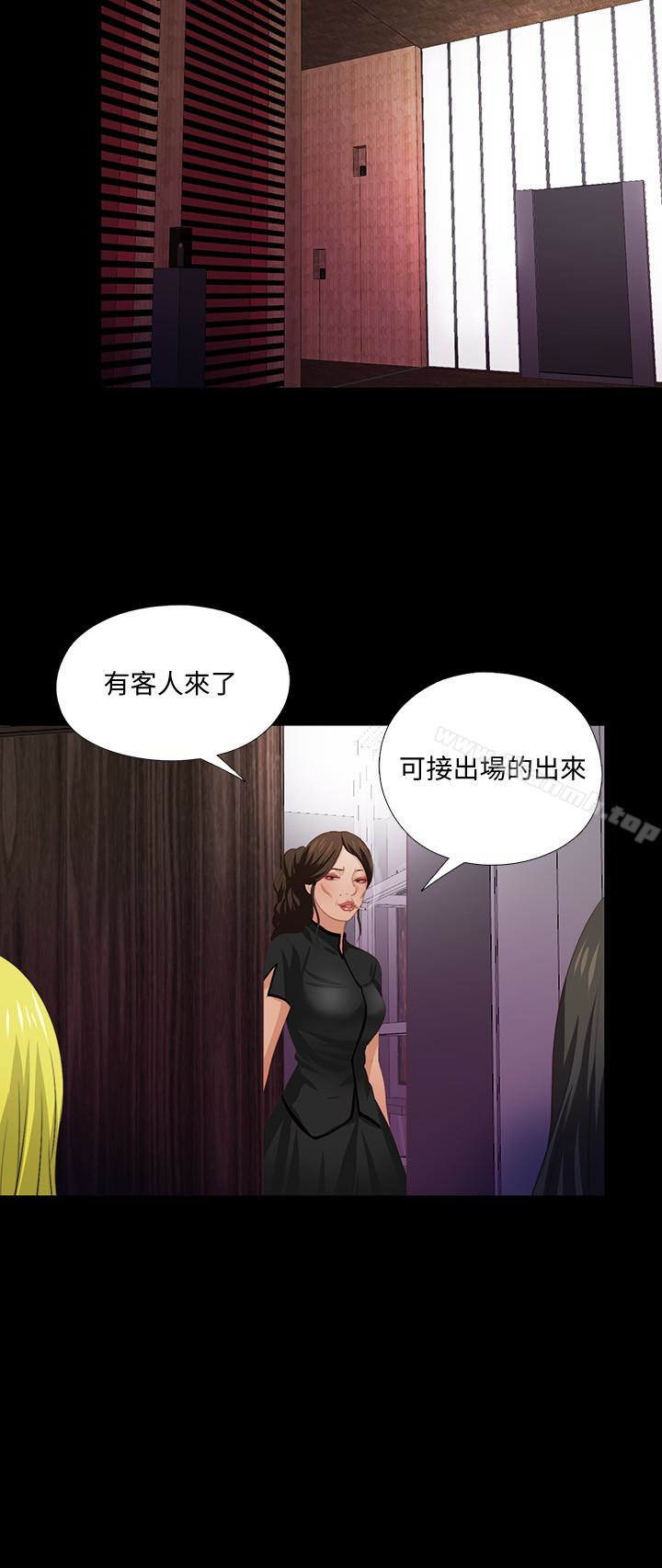 16P - 爱徒
