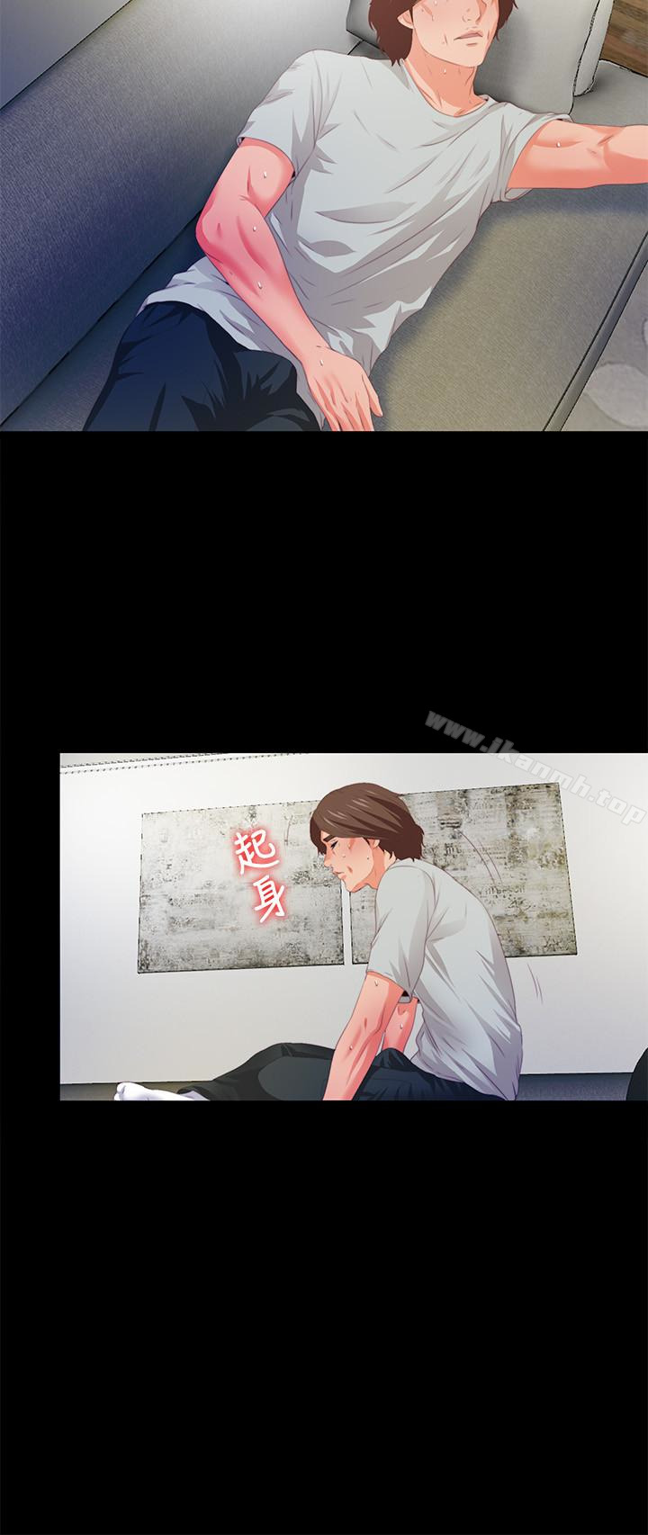 4P - 爱徒