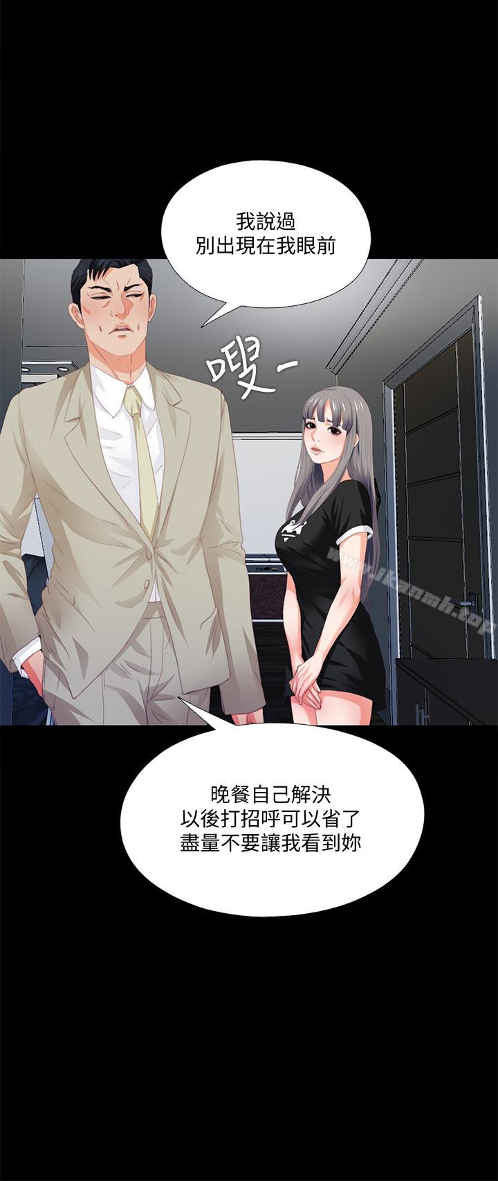8P - 爱徒