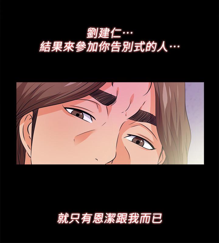 11P - 爱徒