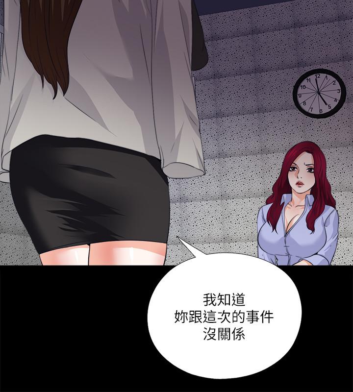 13P - 爱徒