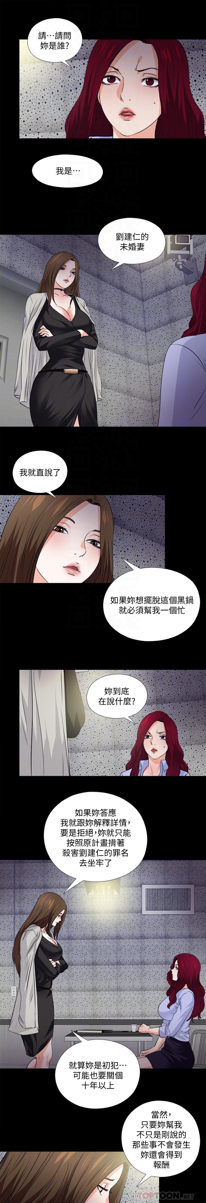 14P - 爱徒