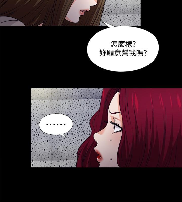 15P - 爱徒
