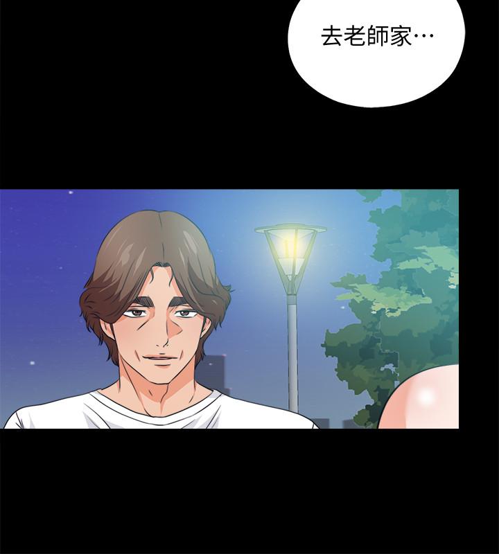 5P - 爱徒