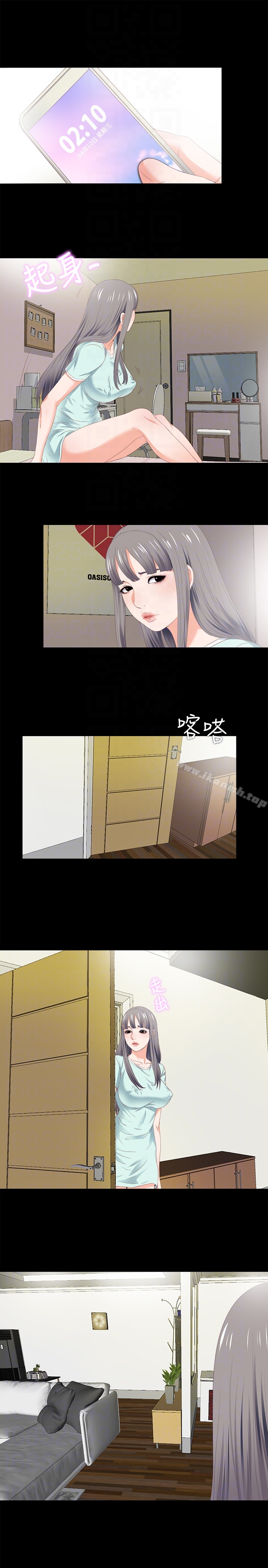 11P - 爱徒