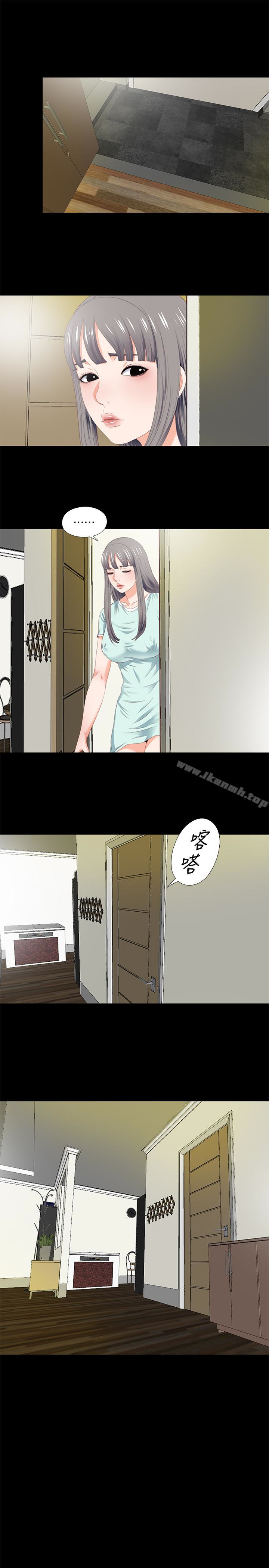 13P - 爱徒