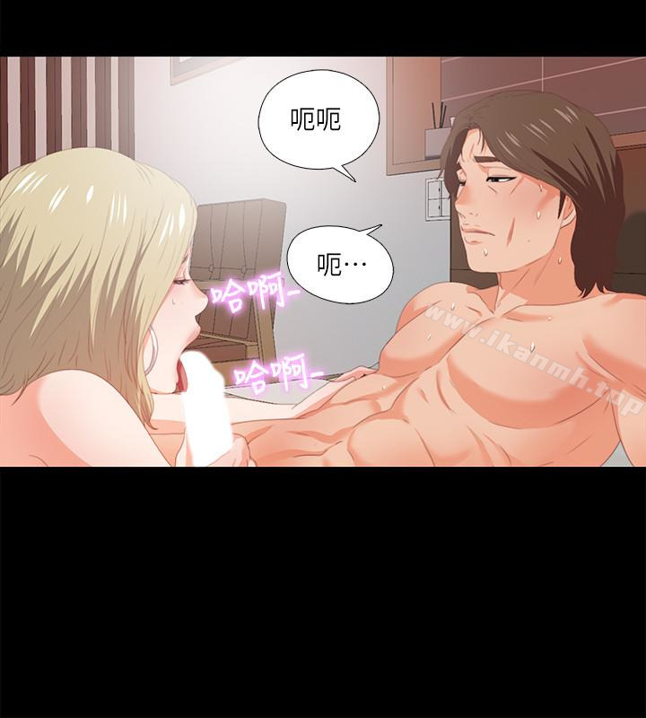 18P - 爱徒