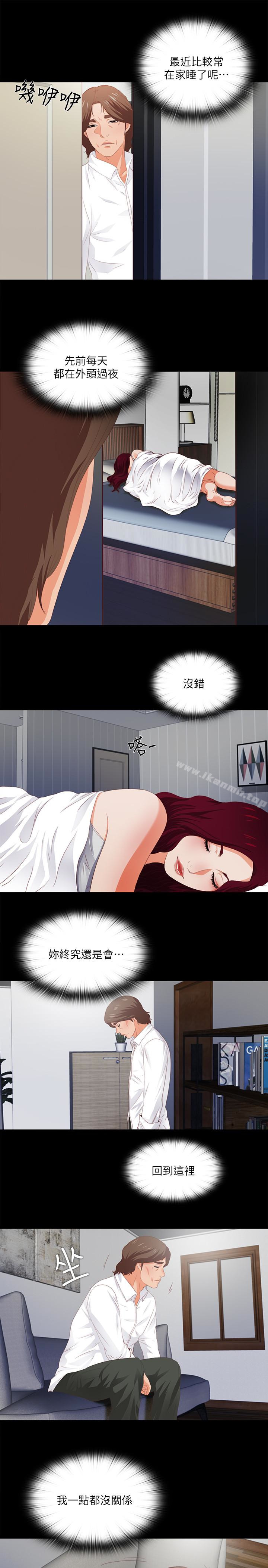 13P - 爱徒