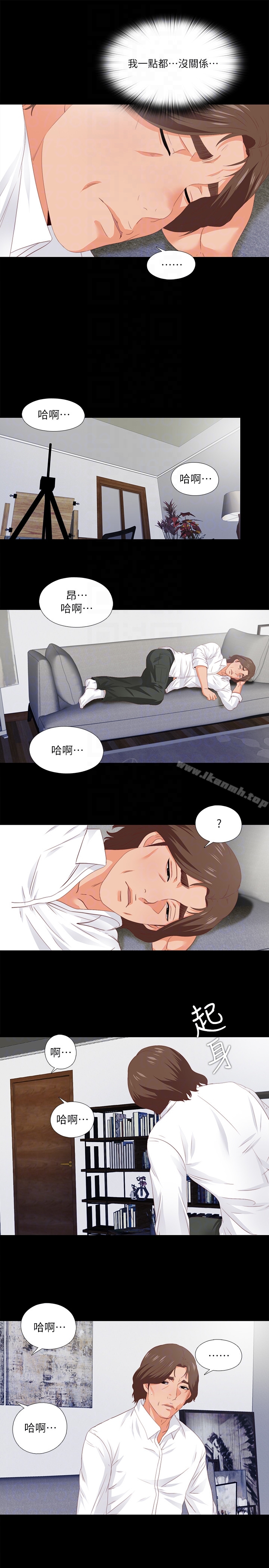 15P - 爱徒