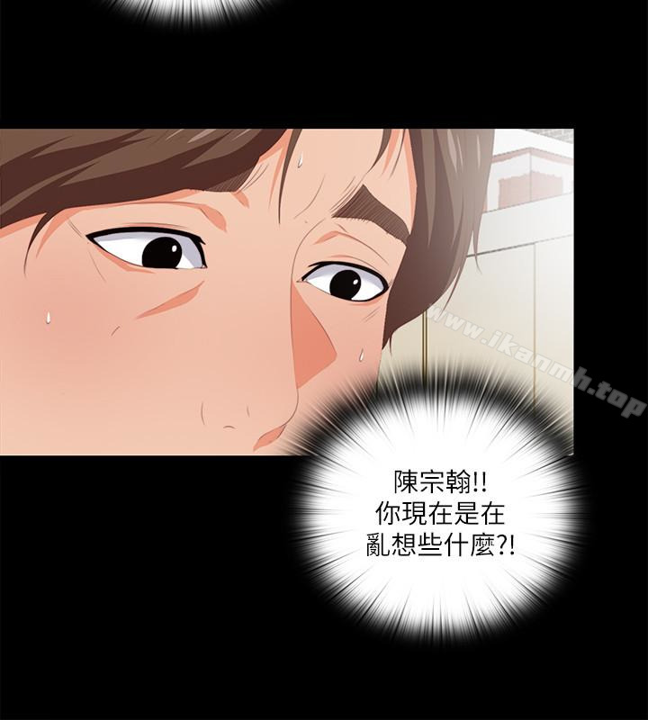 24P - 爱徒