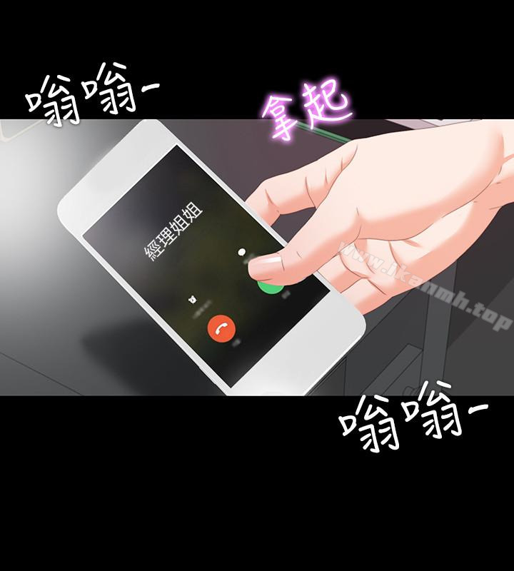 4P - 爱徒