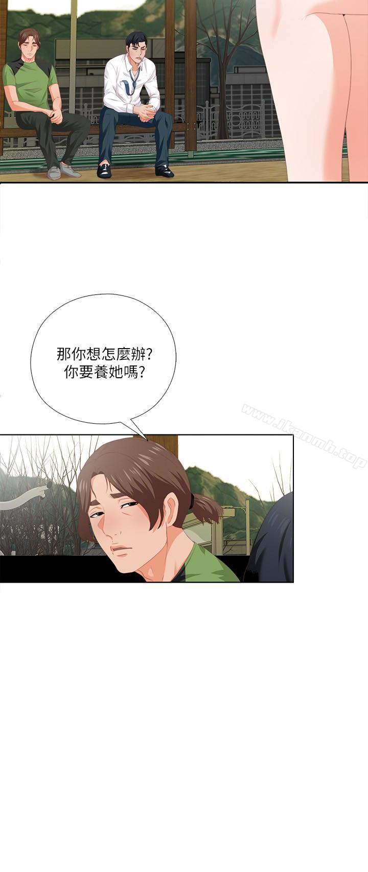 10P - 爱徒